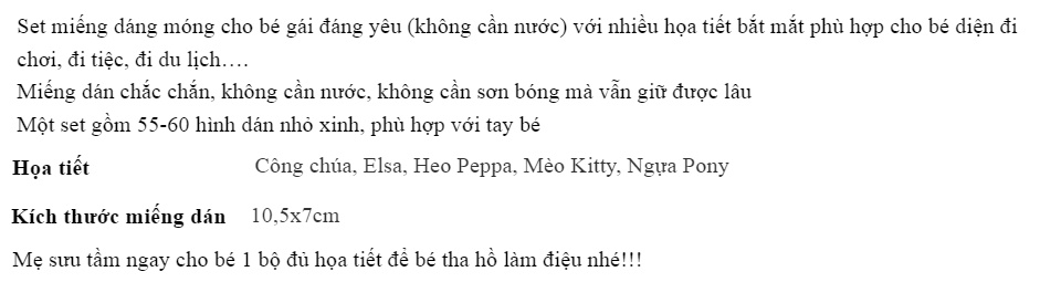Bộ miếng dán móng cho bé gái đáng yêu BBShine J007 miếng dán chắc chắn không cần nước không cần sơn bóng mà vẫn giữ được lâu 1