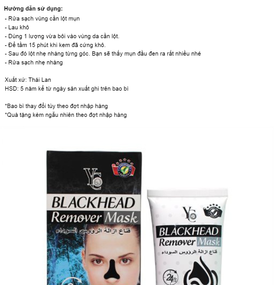 Gel mặt nạ lột mụn đầu đen YC536 50ml