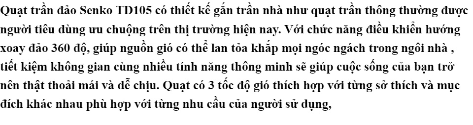 Quạt Trần Đảo Senko TD105