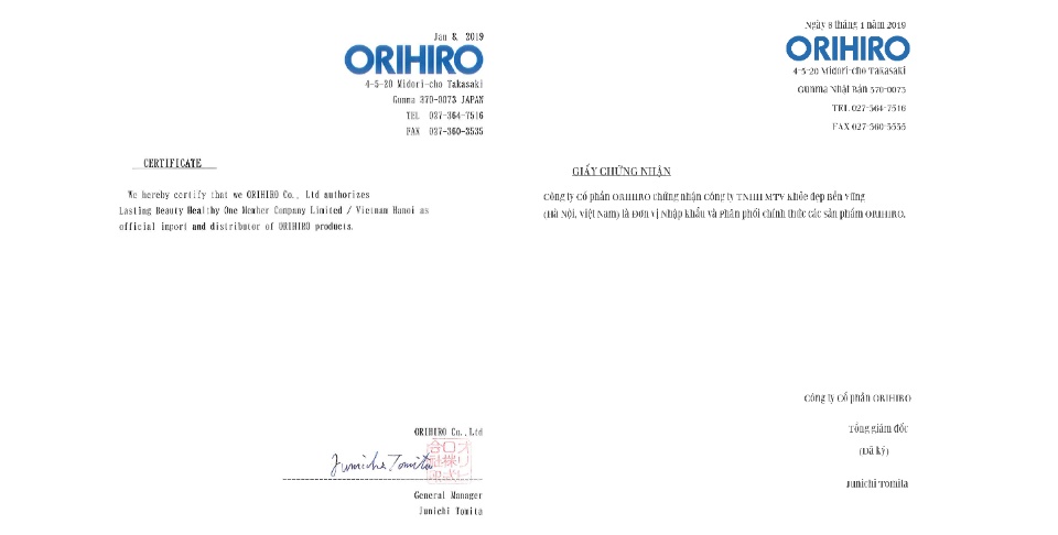 Viên Uống Giấm Đen Nhân Sâm Orihiro 150 Viên Giúp Bổ Sung Sesamine Tăng Cường Sức Đề Kháng, Bảo Vệ Sức Khoẻ Tim Mạch