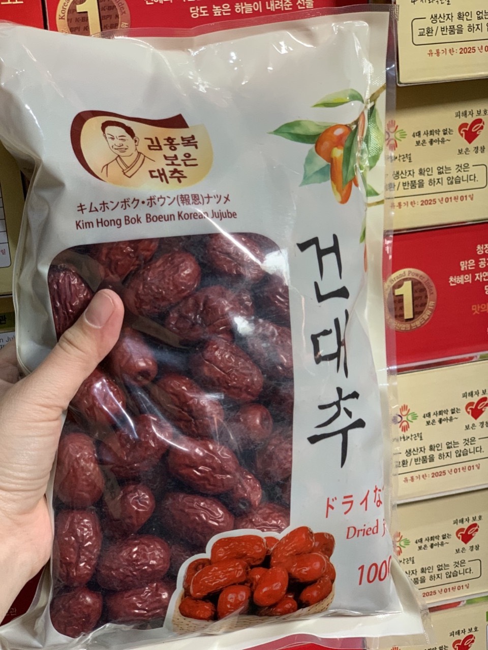 Táo Đỏ Hàn Quốc Sấy Khô Samsung Boeun Jujube ĐỦ 1KG + Tặng Kèm Túi Đựng Hộp Làm Quà Biếu Quà Tết - Đồ Ăn Vặt Nội Địa Hàn Quốc - Tiemtaphoa199