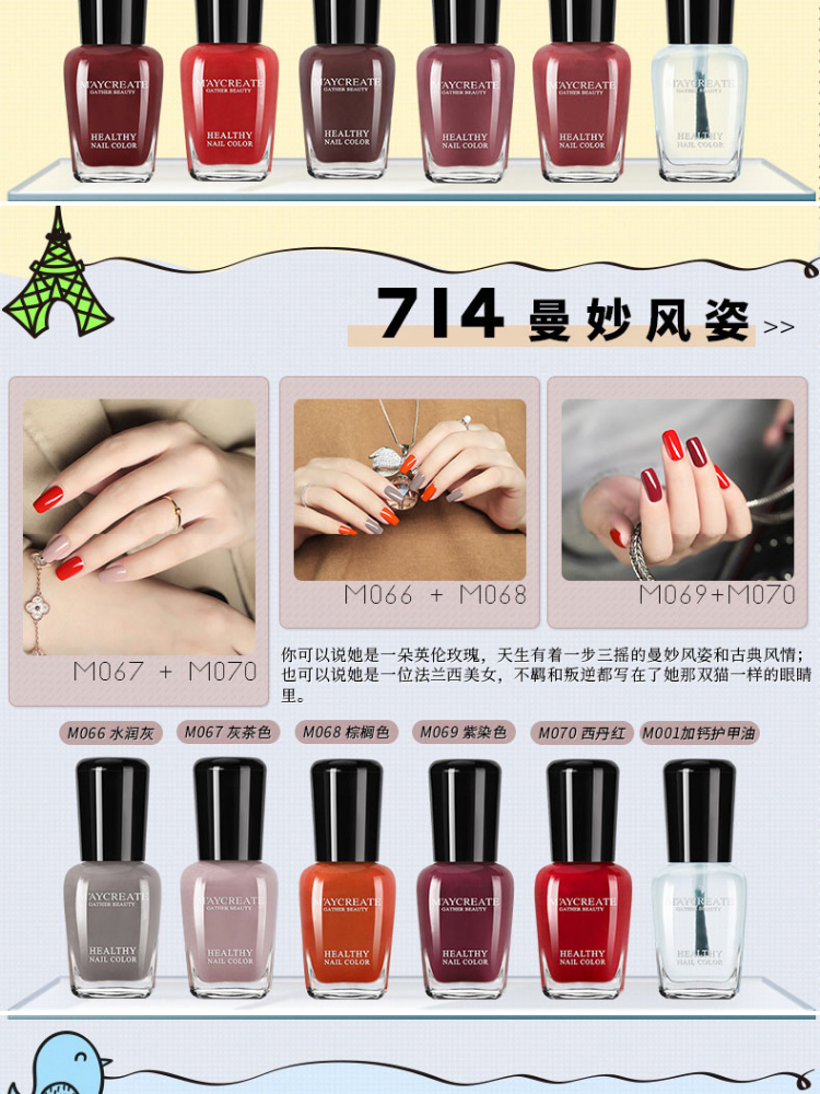 Bộ sơn móng tay (nail) 6 lọ cao cấp