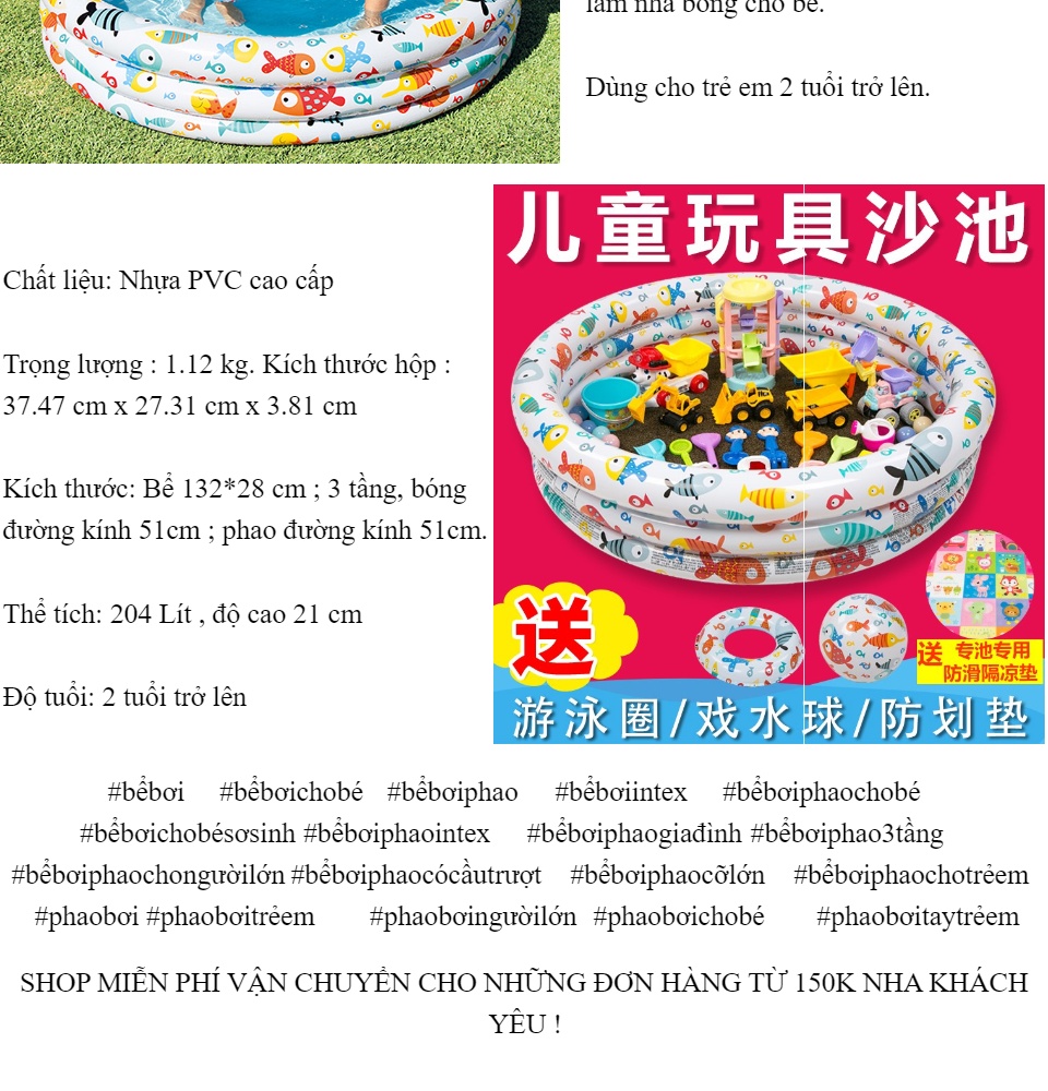 Bể Bơi Phao 3 Chi TIết Kèm Bóng Và Phao Bơi Cho Bé - Bể phao cầu vòng kèm bóng và phao - đồ dùng sinh hoạt cho bé - đồ chơi vận động cho bé - hồ phao cao cấp - đồ chơi cho bé ngày hè - hồ chứa nước - đồ dùng sân vườn - phát triển trí tuệ 4