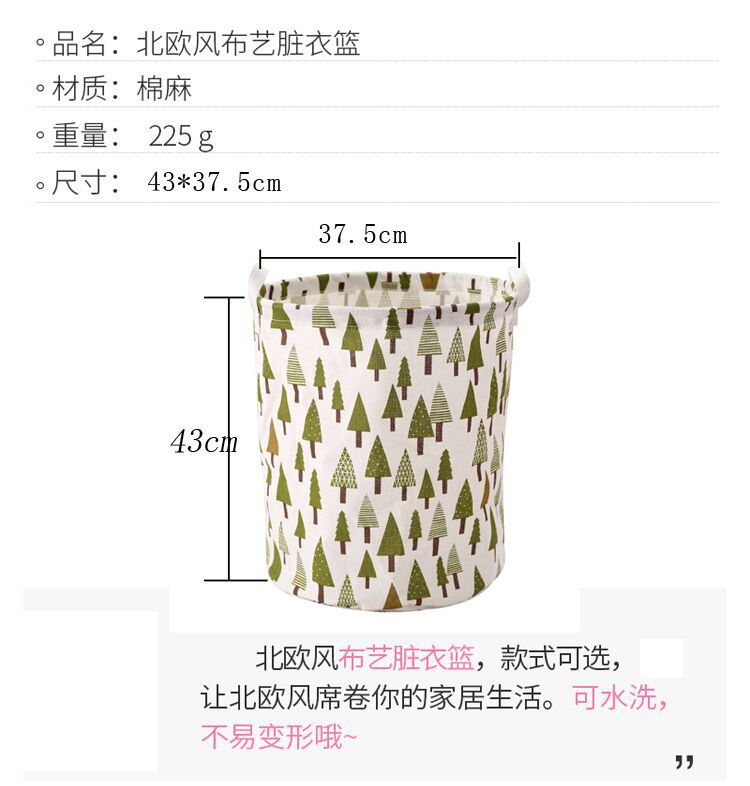 Sọt Vải Đựng Đồ Đa Năng Gấp Gọn Size Lớn 7 64643b47241c96354e30f5da27214348