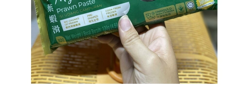 Chả tôm hình chiếc lá nhỏ gói 130g _ Prawn Paste (Small leaf) hiệu EB _Giao tại Tp. HCM