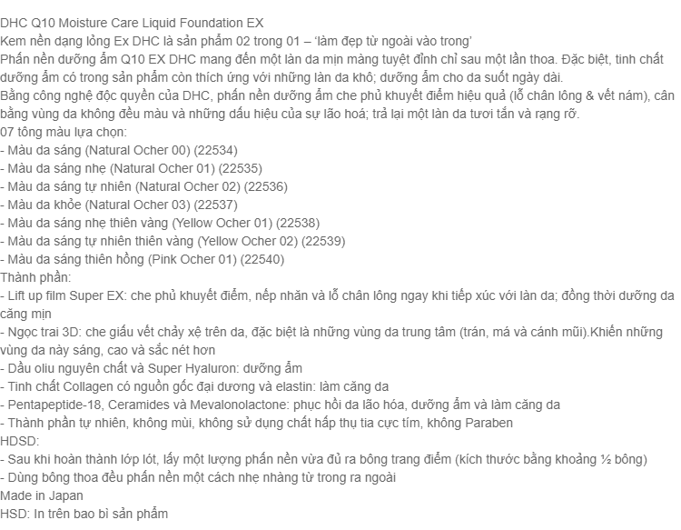 Phấn Nền Dưỡng Ẩm DHC Q10 Moisture Care Liquid Foundation EX