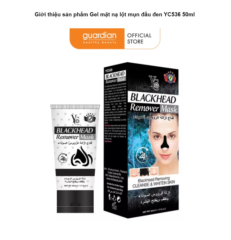 Gel mặt nạ lột mụn đầu đen YC536 50ml