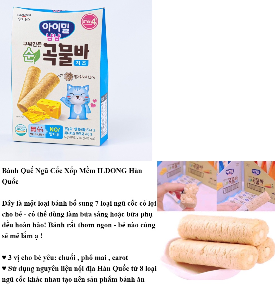 Bánh quế cuộn ngũ cốc Ayimeal Yum Yum ILDONG Hàn Quốc vị Phô Mai 40g - LeVyStore - TheGioiHangNhap