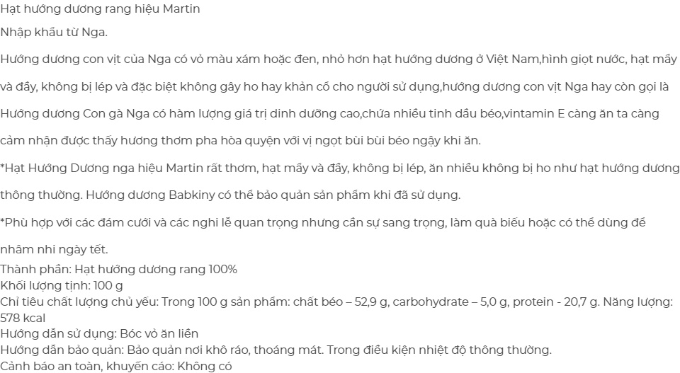 HẠT HƯỚNG DƯƠNG RANG HIỆU MARTIN 100G - Hàng Nhập Khẩu Nga (Russia)