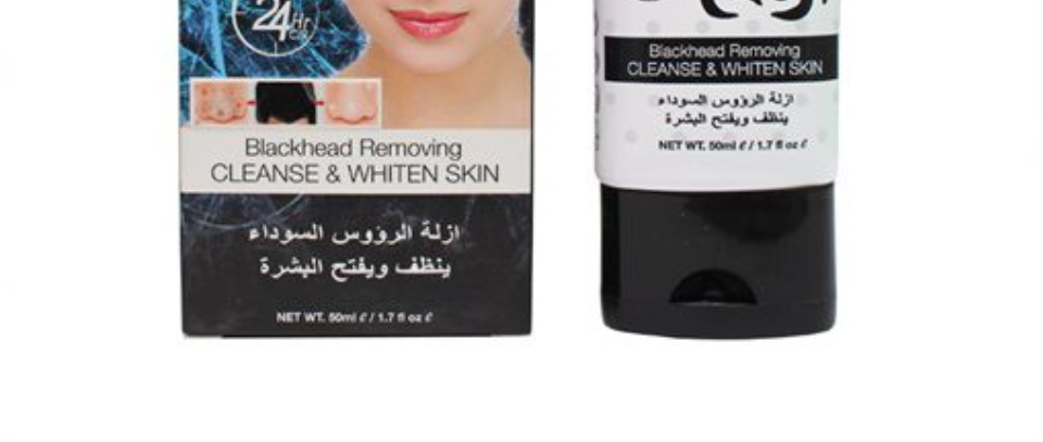 Gel mặt nạ lột mụn đầu đen YC536 50ml