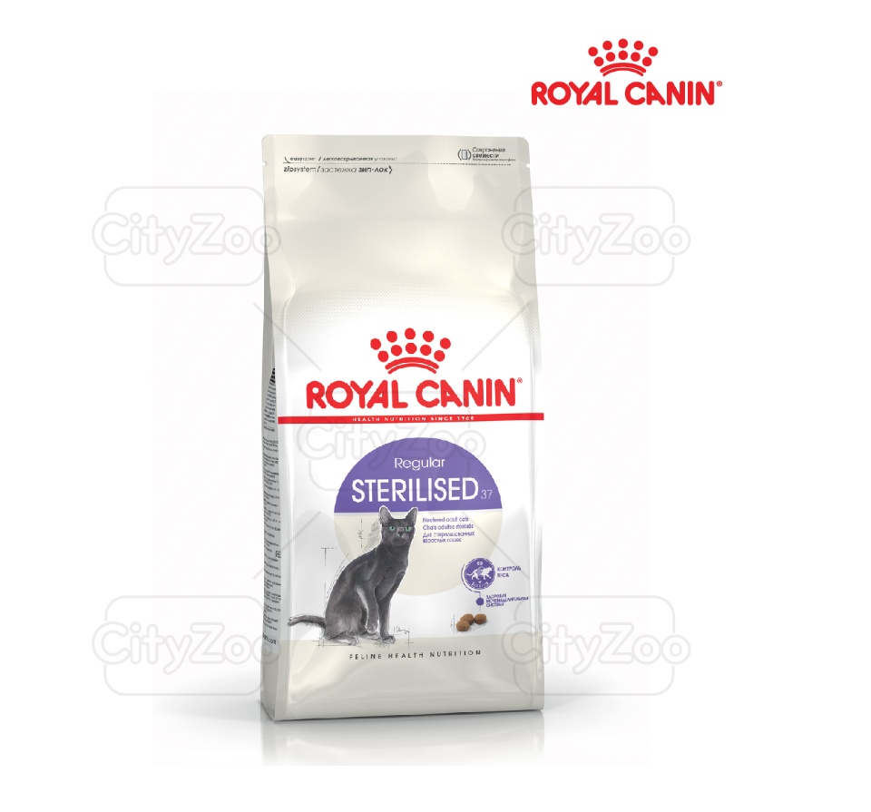 Thức ăn cho mèo triệt sản Royal Canin Sterilised 2kg