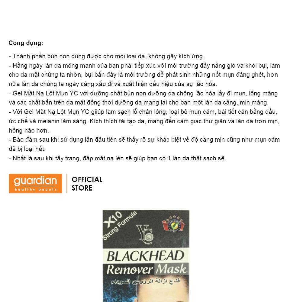 Gel mặt nạ lột mụn đầu đen YC536 50ml
