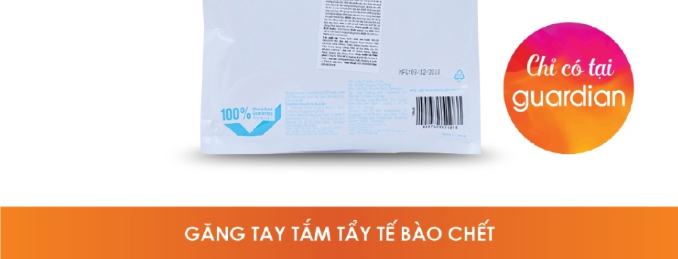 Găng Tay Tắm Guardian Tẩy Tế Bào Chết (1 Đôi)