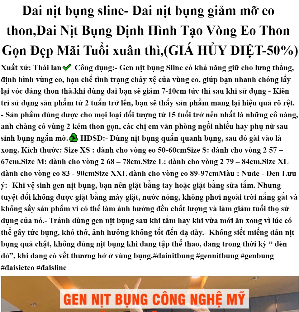 Đai nịt bụng sline- Đai nịt bụng giảm mỡ eo thonĐai Nịt Bụng Định Hình Tạo Vòng Eo Thon Gọn Đẹp Mãi Tuổi xuân thì(GIÁ HỦY DIỆT-50%)