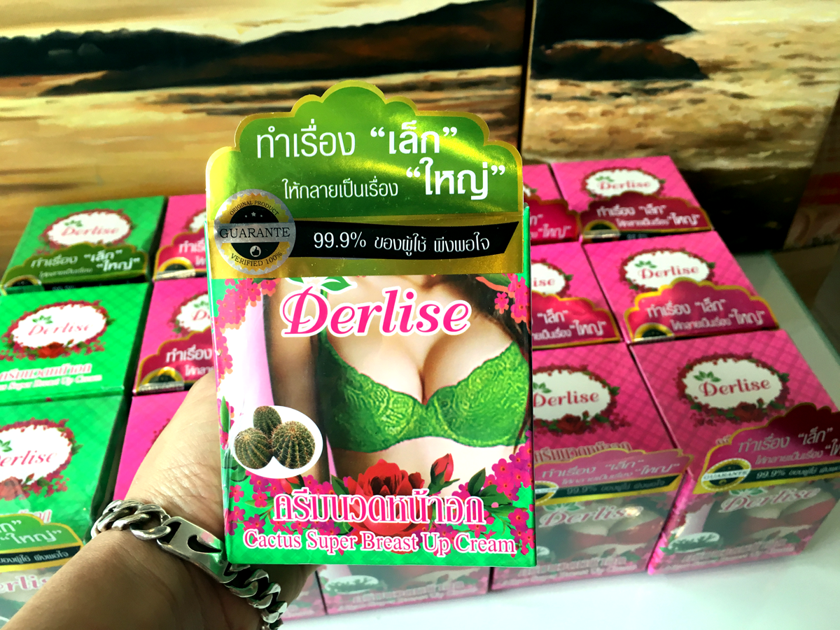 Kem Massage nở ngực Xương rồng xanh ADOMA Derlise Breast Up Cream 50g - Thoa Kem Upsize Tăng Vòng 1 Làm Săn Chắc Vòng 1 Hiệu Quả 7