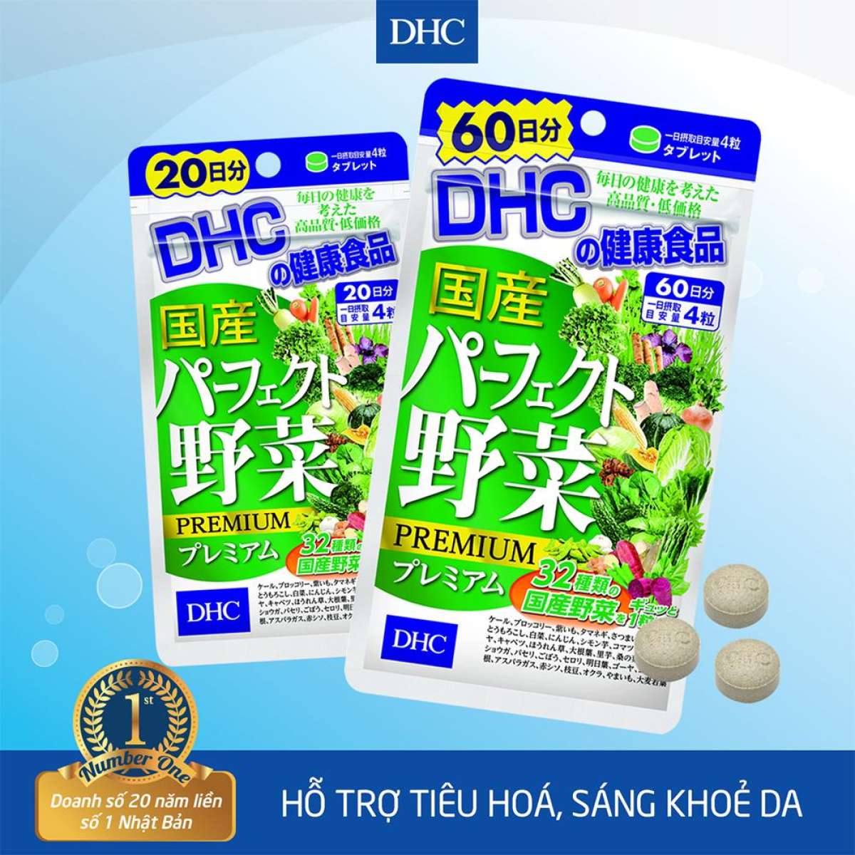 Combo Viên uống DHC Sáng hồng da 60 Ngày (Rau Củ & Adlay) | Thực phẩm chức năng làm đẹp | HoiThuoc.Com