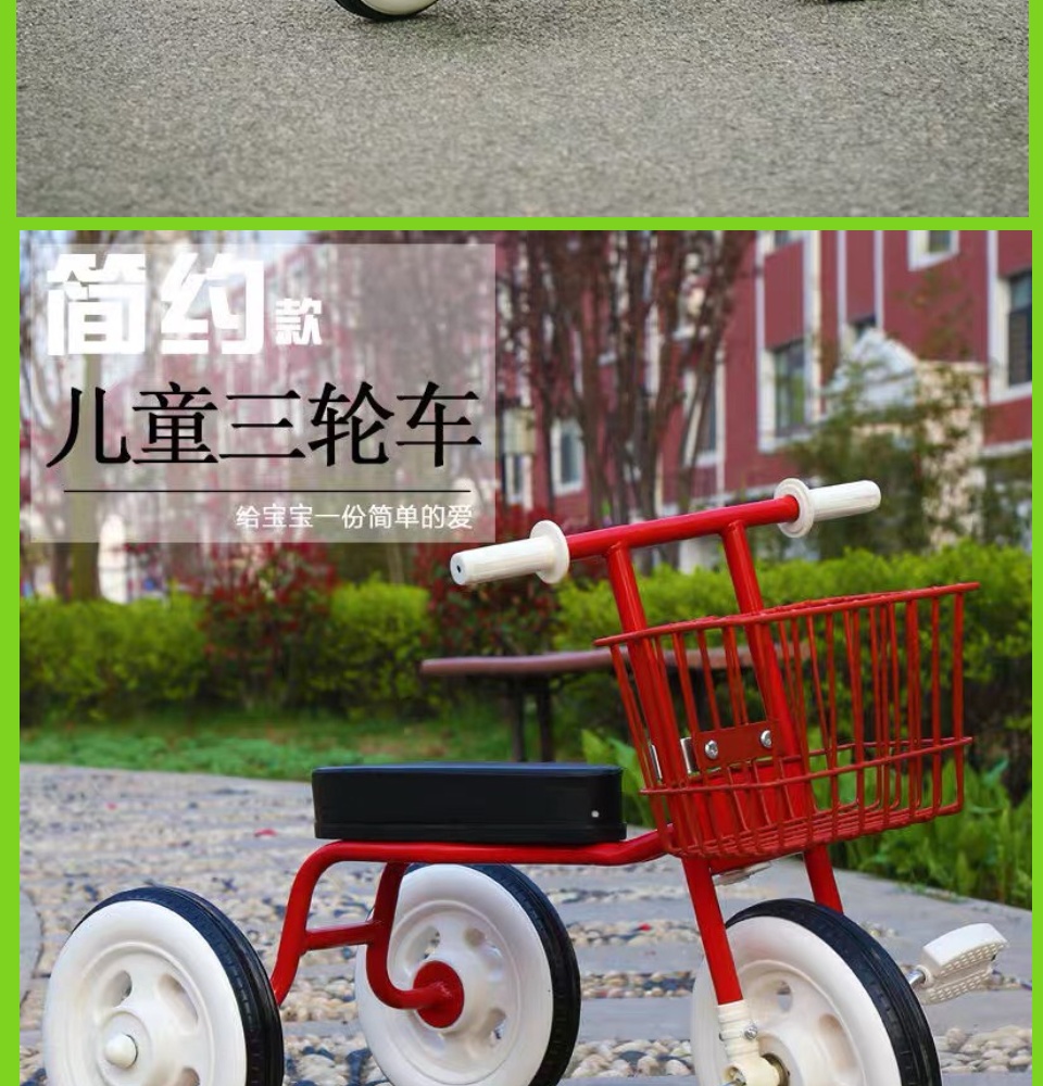 Xe đạp cho bé từ 1 đến 6 tuổi Xe đạp ba bánh cho bé