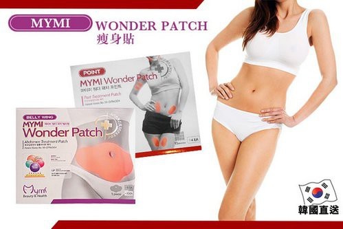 Miếng dán tan mỡ Mymi Wonder Patch của Hàn Quốc giá rẻ chính hãng