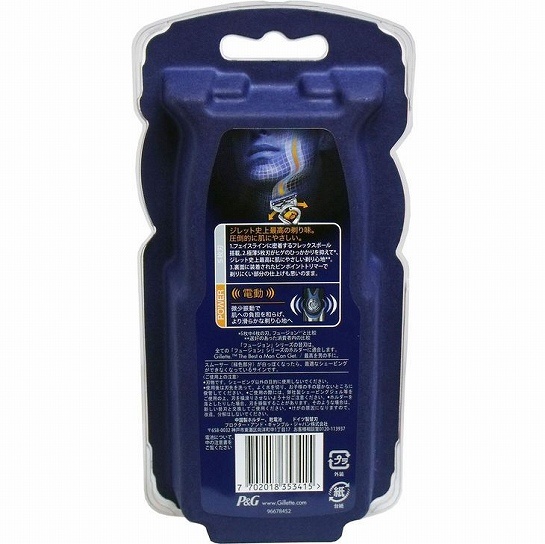 Dao cạo râu  Gillette Fusion Proglide Power (chạy pin)