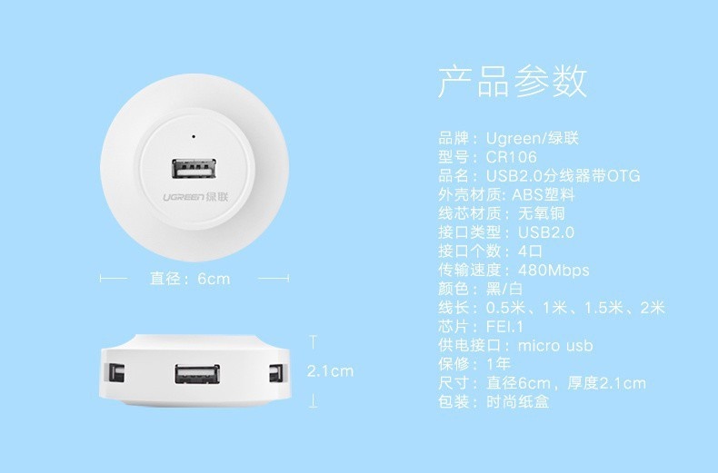 Bộ chia USB 4 cổng hỗ trợ OTG chính hãng Ugreen 20278 16