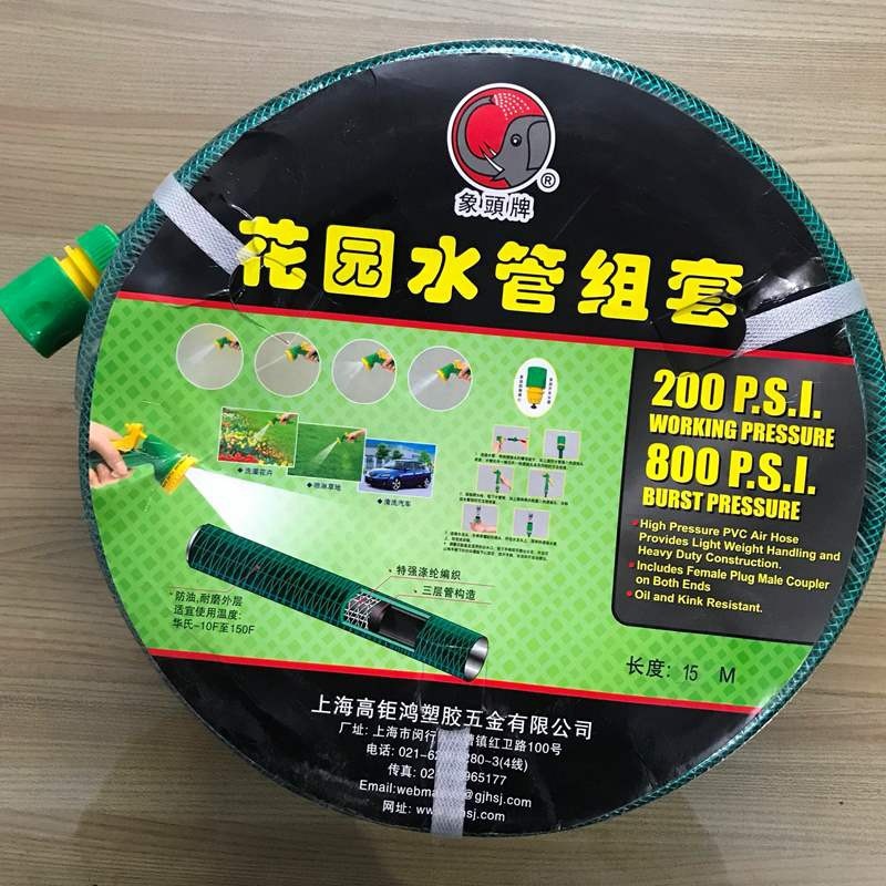 BỘ VÒI TƯỚI CÂY 6 CHẾ ĐỘ PHUN 15M 35