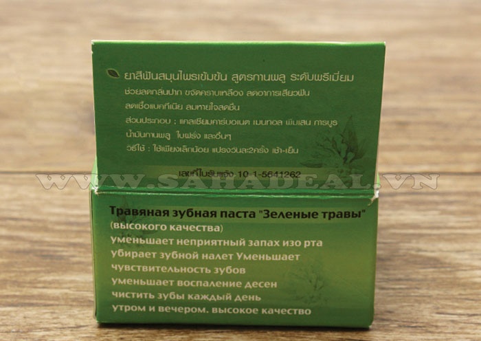 Sahadeal - Kem Tẩy Trắng Răng Green Herb Thái Lan